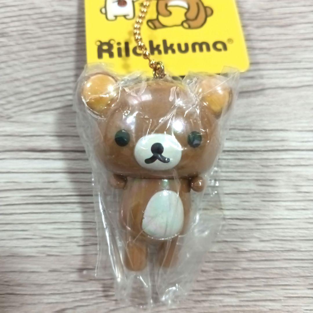 ⭐値下げ【新品未使用】リラックマ コリラックマ　ブランブランキーチェーンセット①