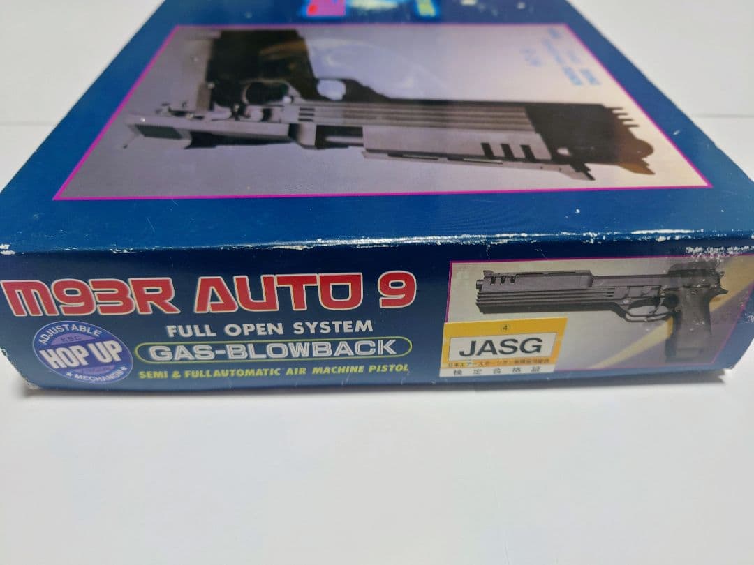 KSC M93R AUTO9 　ロボコップ ガスブローバック