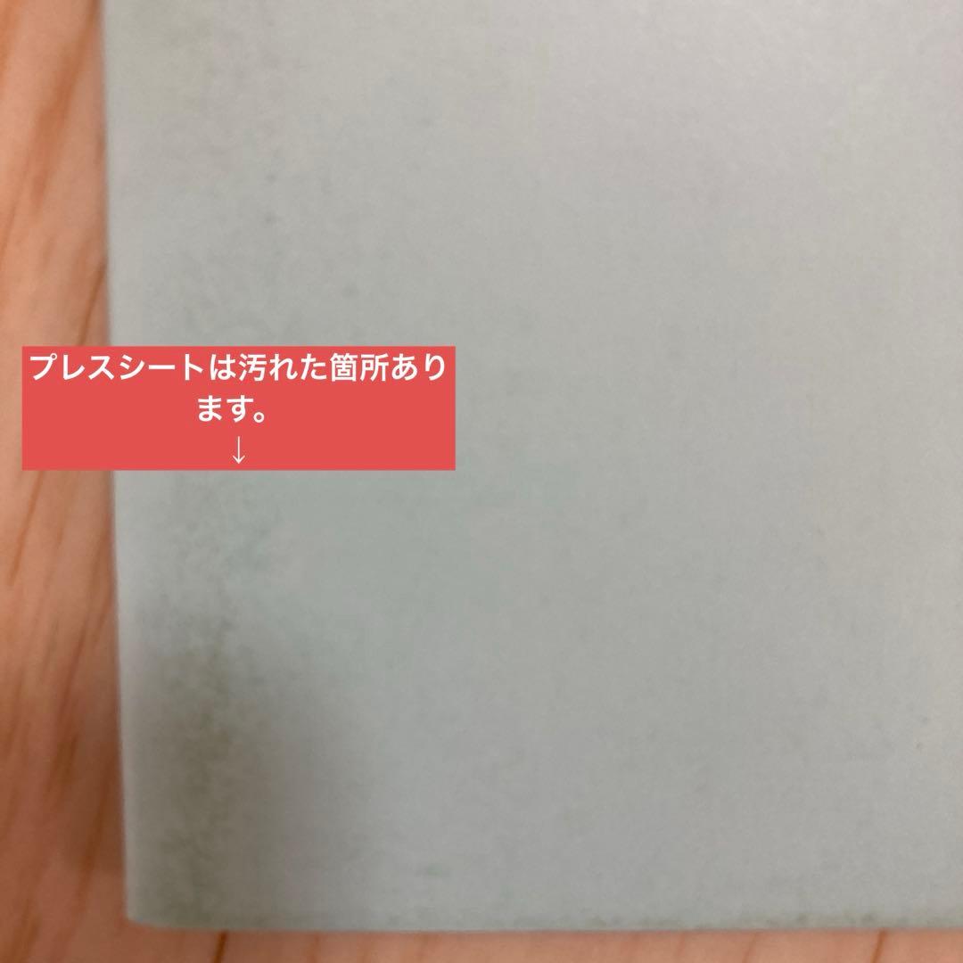 流浪の月 セット　横浜流星