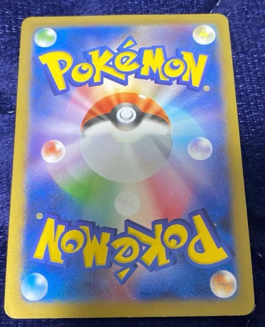 【美品】日本代表のピカチュウ：ポケモンNewモン! Book付録 PROMO