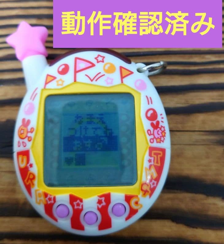 【動作確認済み】ウラじんせーエンジョイ！たまごっちプラス 【ウラさーかす】☆