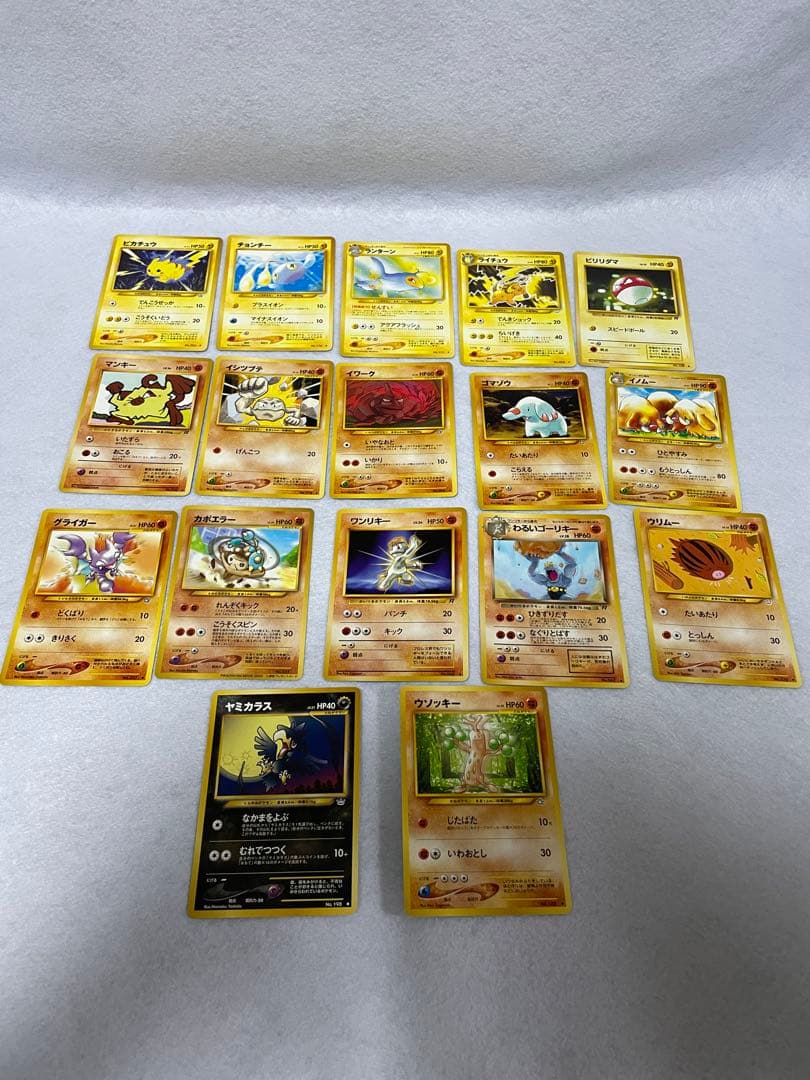【美品】 旧裏 ポケモンカード まとめ売り ゲンガー ピカチュウ エーフィなど