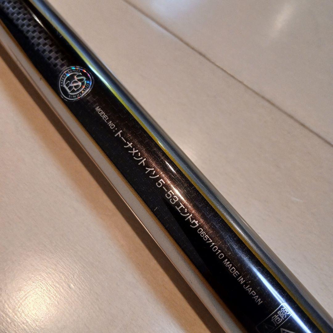 [美品] ダイワ　トーナメント ISO 5-53 遠投