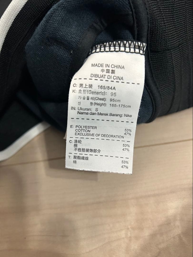 マンチェスターユナイテッド　NIKE ナイキ　トラックジャージ　Sサイズ