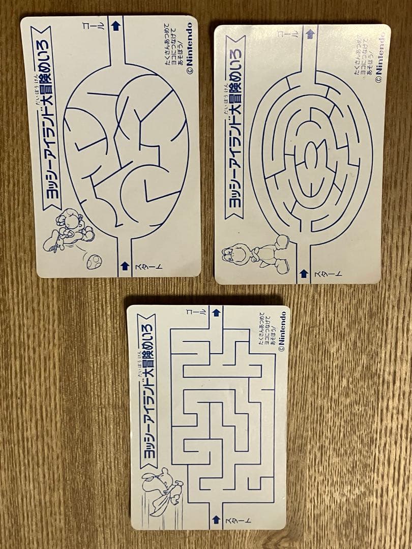 125 平成レトロ　ヨッシーアイランド カード ナガサキヤ 任天堂 シール