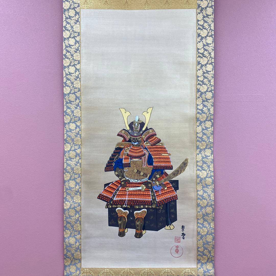 美品 掛け軸 国井幸雪作 金地 甲冑図 共箱 二重箱 端午の節句 太巻き付