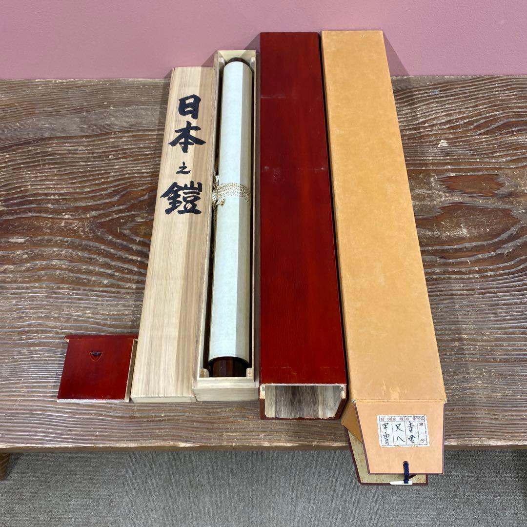 美品 掛け軸 国井幸雪作 金地 甲冑図 共箱 二重箱 端午の節句 太巻き付