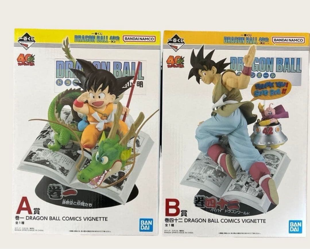 ドラゴンボール　一番くじ　40周年　A B フィギュア
