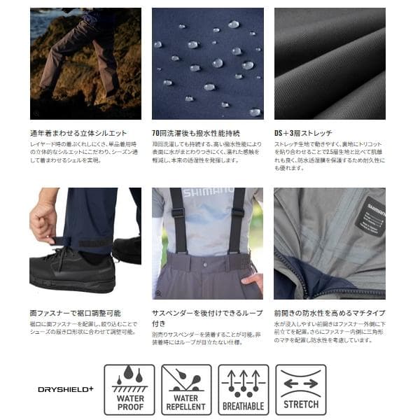 シマノ(SHIMANO) アングラーズシェル RA-024W WS