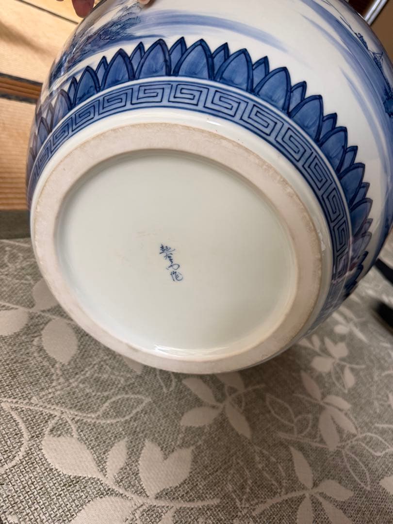 有田焼 　青と白の風景画の陶磁器の大壺