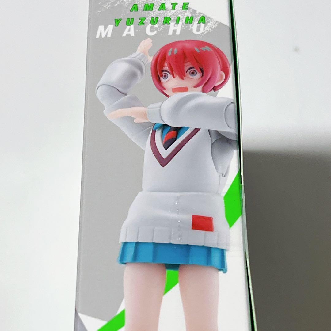 S.H.Figuarts アマテ・ユズリハ（マチュ）