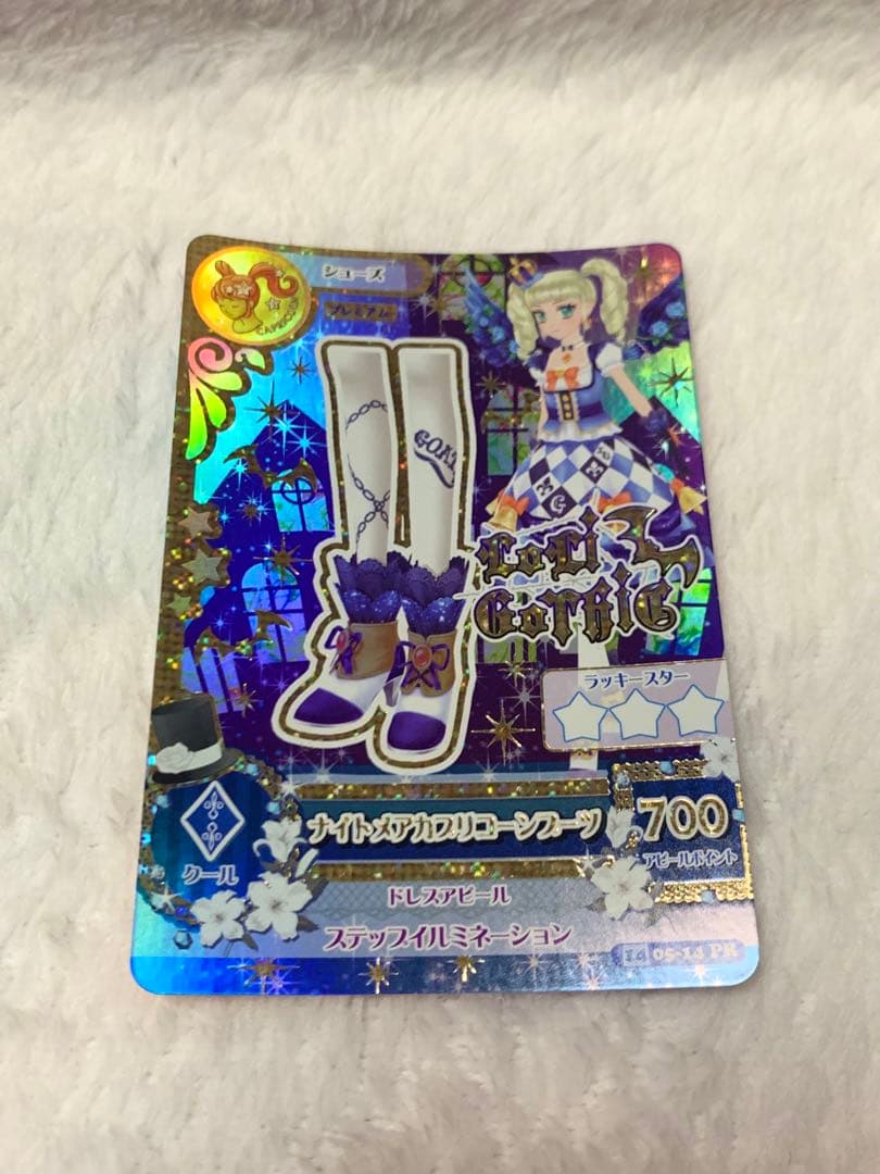 アイカツカード8枚セット お値下げしました‪✿
