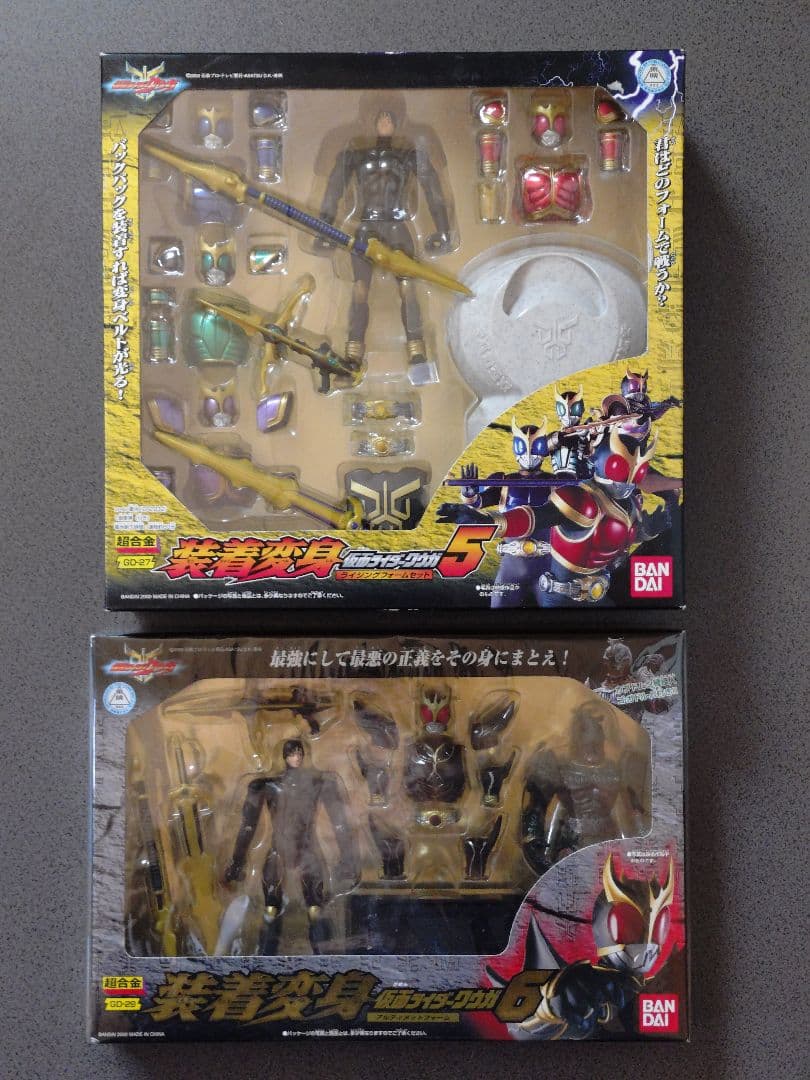 装着変身　クウガ　7種セット