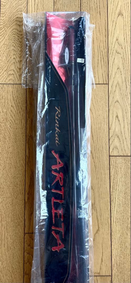 【現行品】 シマノ 鱗海 アートレータ 1号 530 磯竿