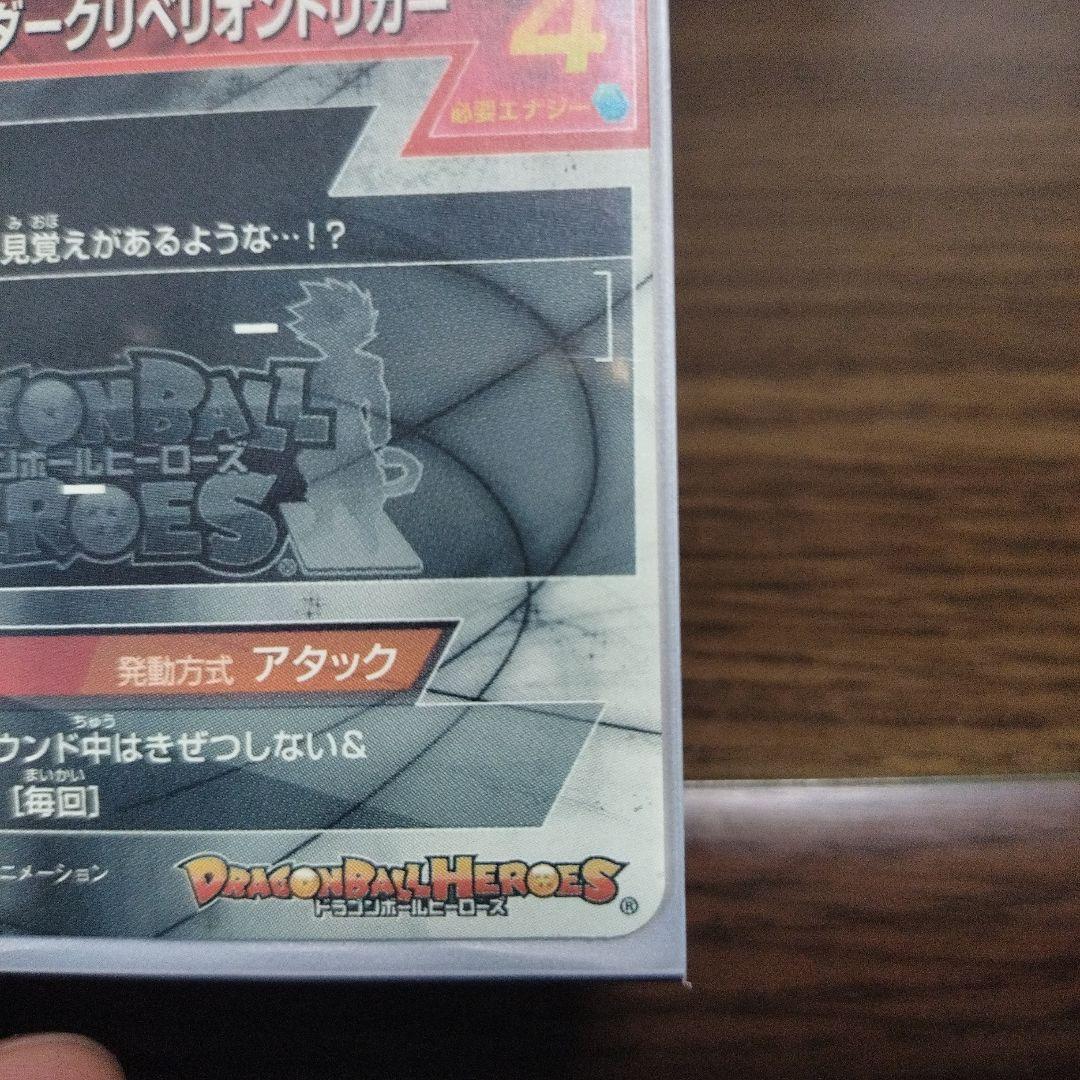 s*i様 HGD1‐SEC2LC、HGD1‐SEC2CP 2枚セット