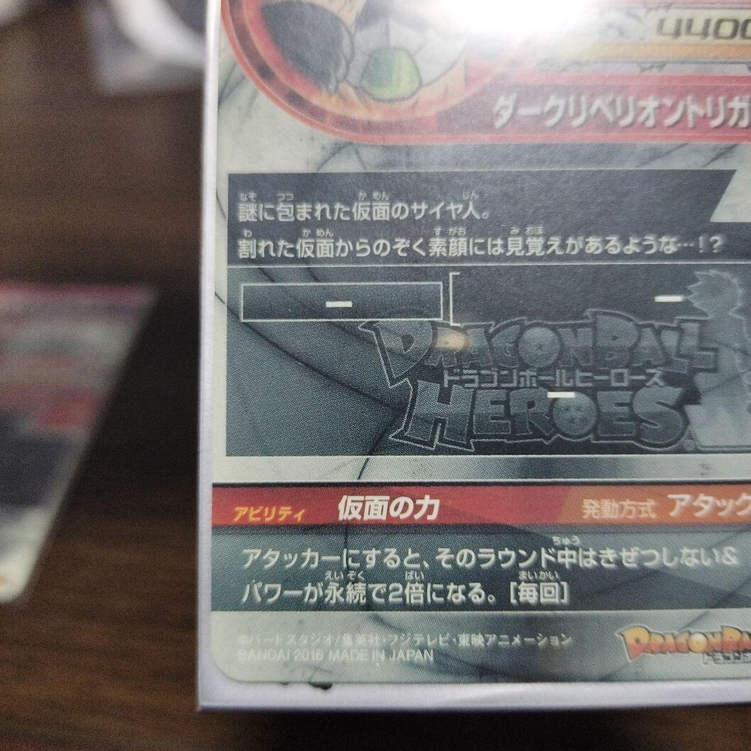 s*i様 HGD1‐SEC2LC、HGD1‐SEC2CP 2枚セット
