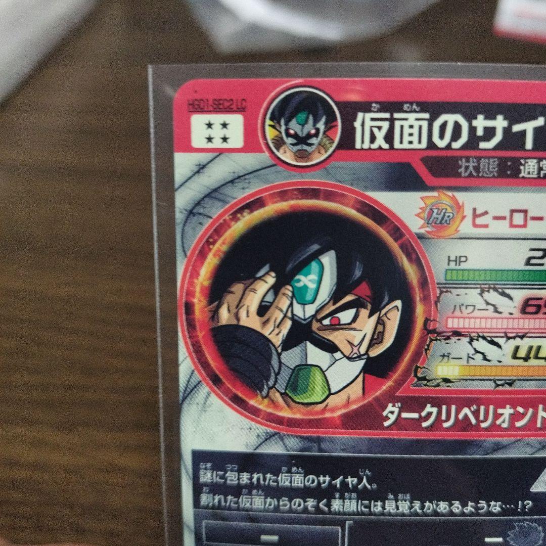 s*i様 HGD1‐SEC2LC、HGD1‐SEC2CP 2枚セット