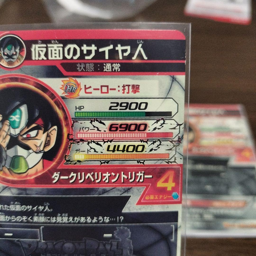 s*i様 HGD1‐SEC2LC、HGD1‐SEC2CP 2枚セット