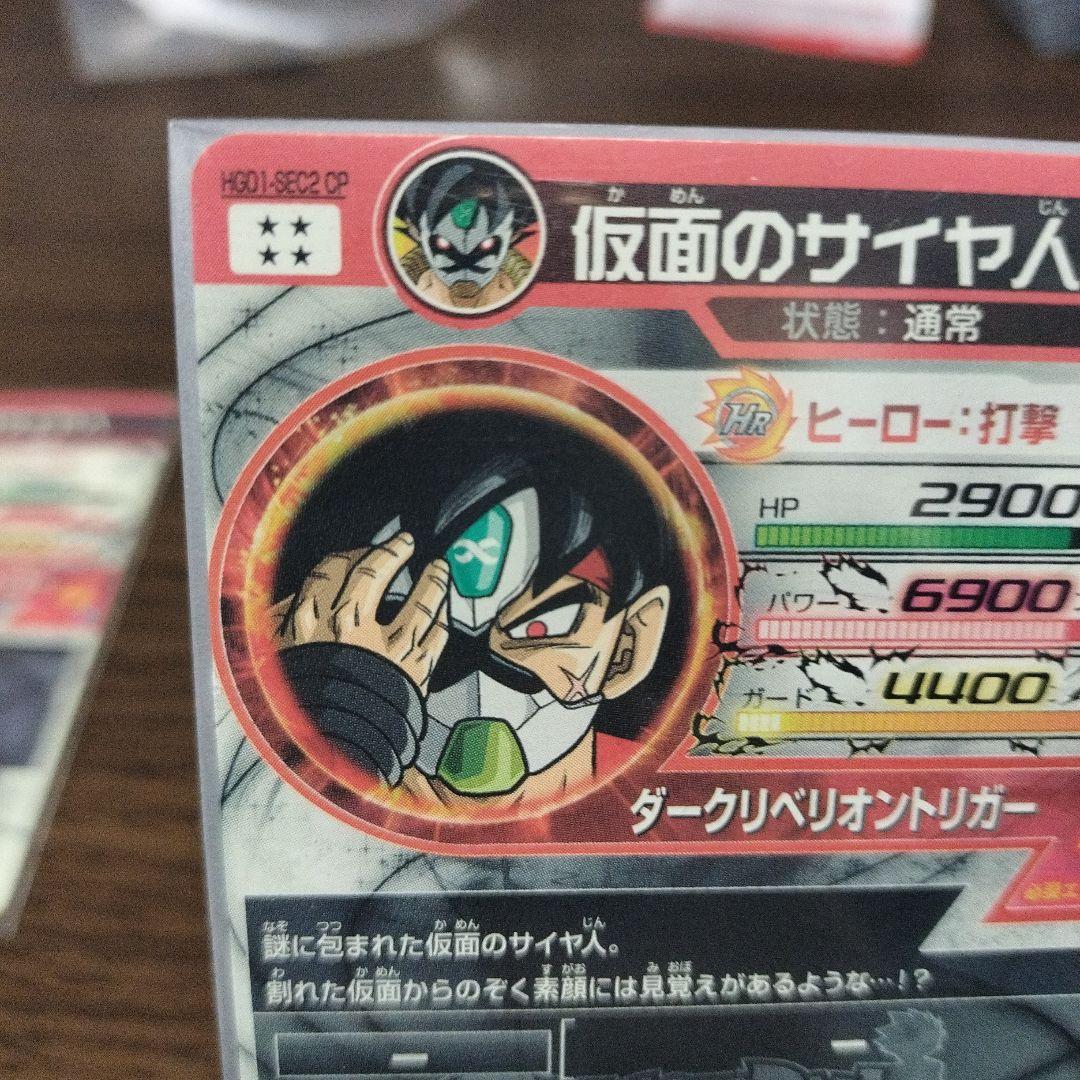 s*i様 HGD1‐SEC2LC、HGD1‐SEC2CP 2枚セット