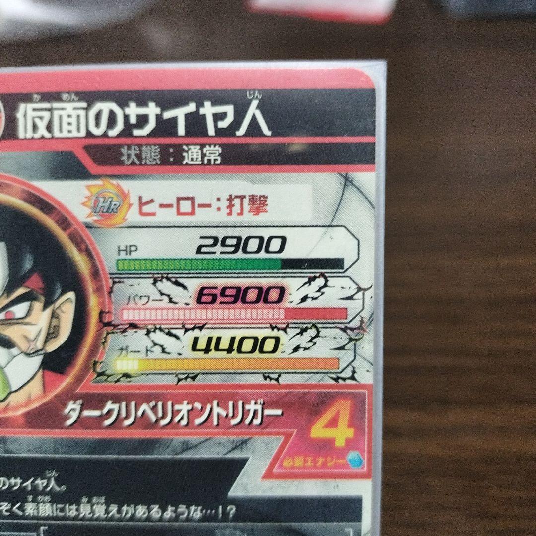 s*i様 HGD1‐SEC2LC、HGD1‐SEC2CP 2枚セット