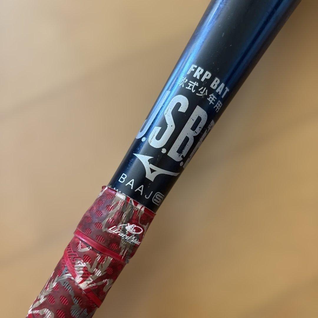 訳あり　BEYOND MAX LEGACY 軟式野球バット 80cm 少年野球