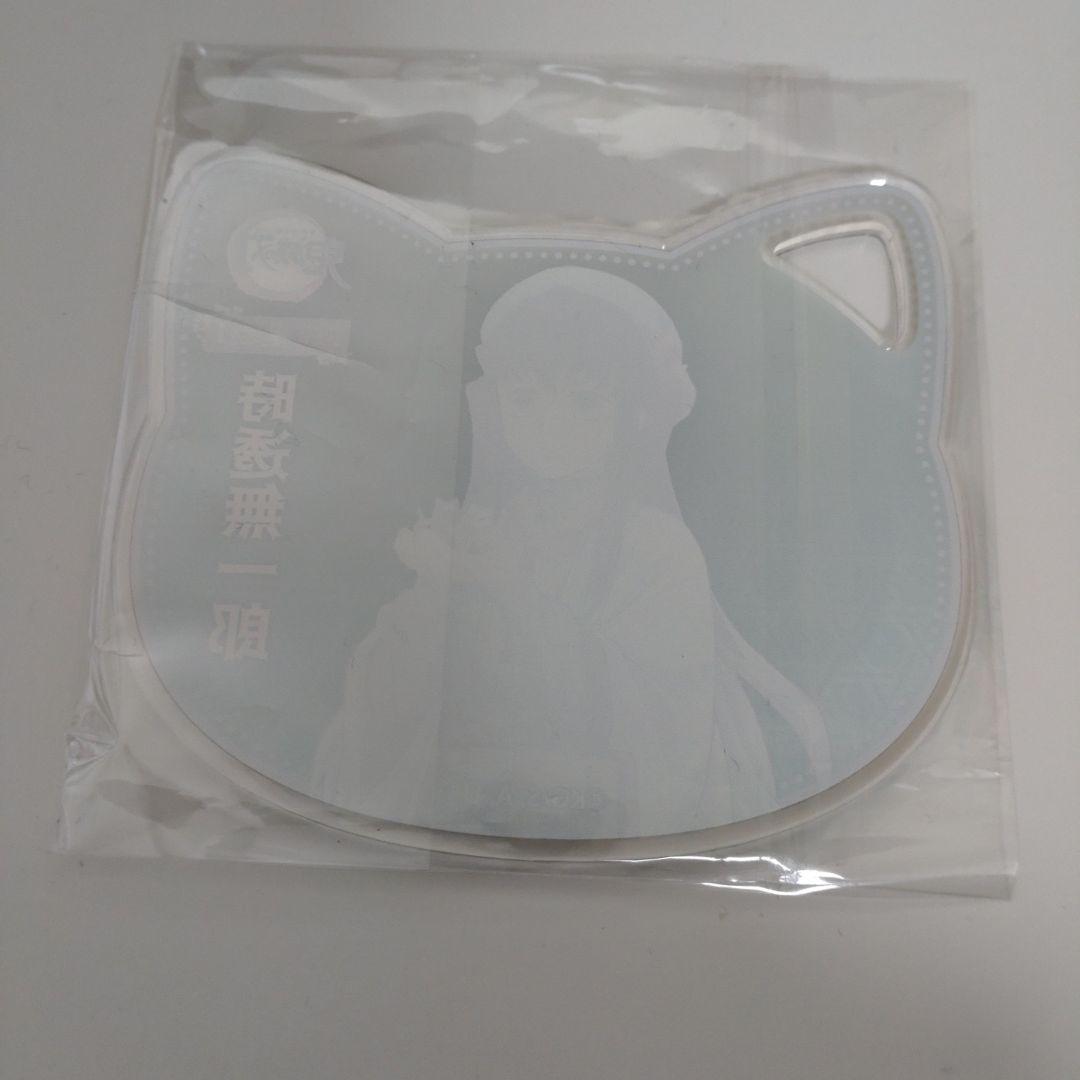 時透無一郎 猫耳型アクリルコースター
