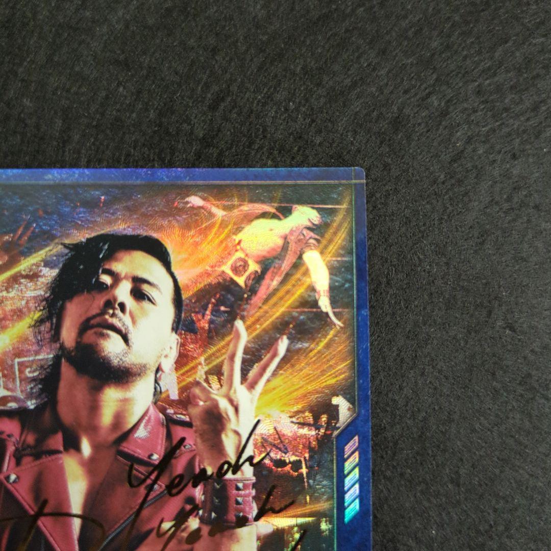 中邑真輔 BT05-010 SP キングオブプロレスリング