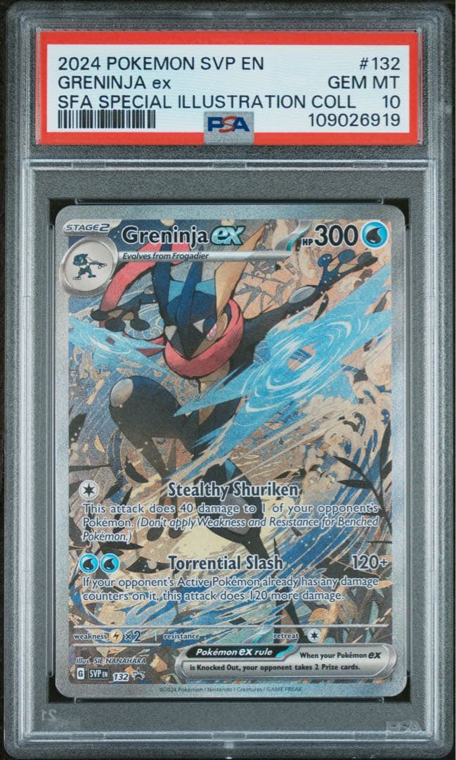 ゲッコウガEX　海外　英語版　プロモカード PSA10