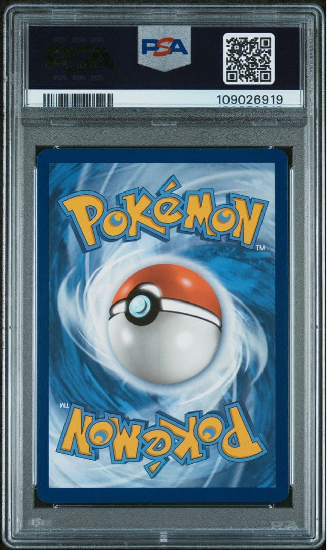 ゲッコウガEX　海外　英語版　プロモカード PSA10