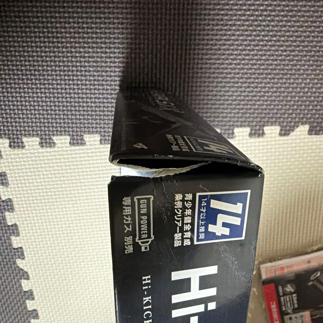 Hi-CAPA 5.1 R ガスガン