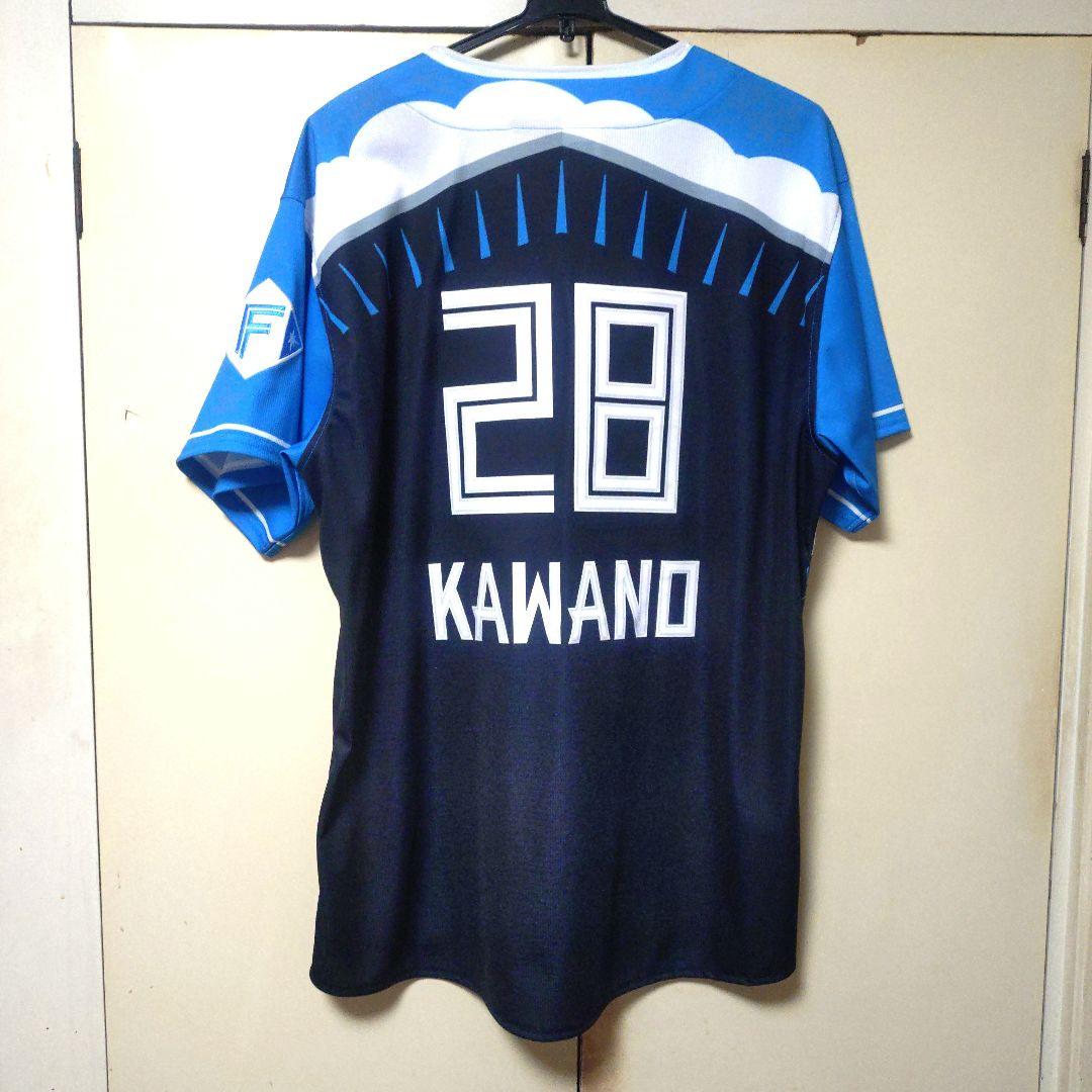 日本ハムファイターズ河野竜生選手 ユニフォーム