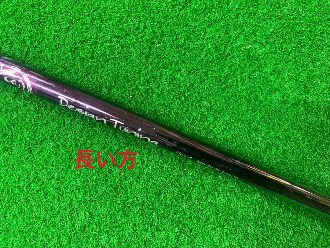 デザインチューニング【初期】 NS950GH S パープル ウェッジ 2本セット