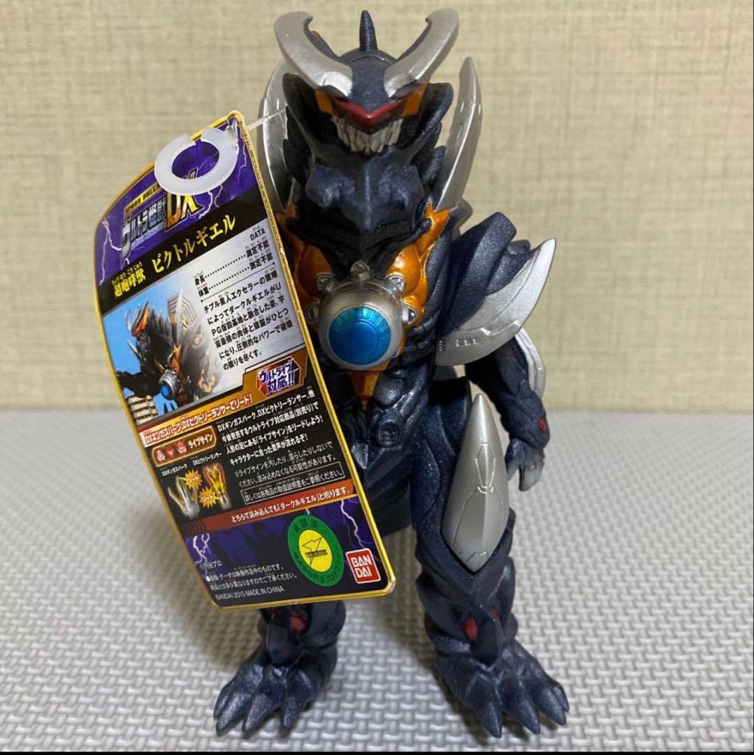 「新品］ウルトラ怪獣シリーズDXシリーズ　ビクトルギエル　ソフビフィギュア