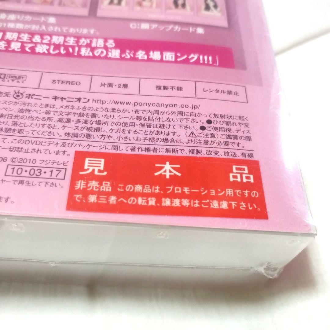 「アイドリング!!!Season5 DVD-BOX〈6枚組〉」