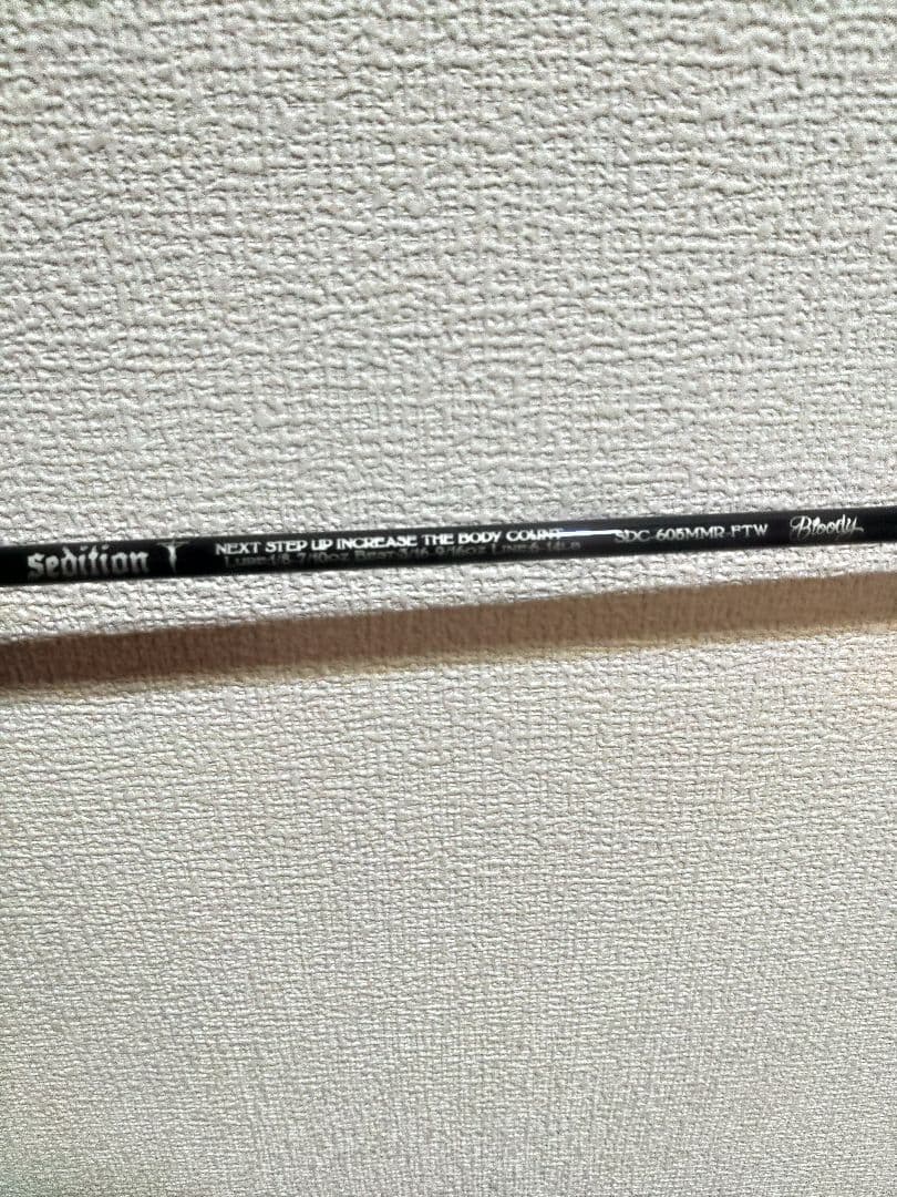 sedition セディション Bloody SDC-605MMR-FTW
