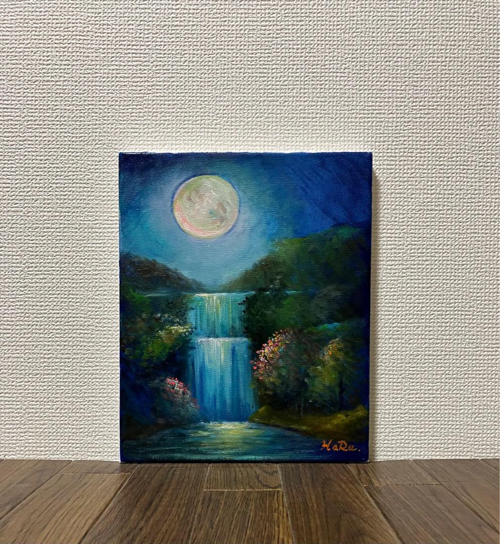 ☆ HaRu 神秘的 風景 満月 滝 1点物 真作 原画 絵画 油絵 ♪ F3