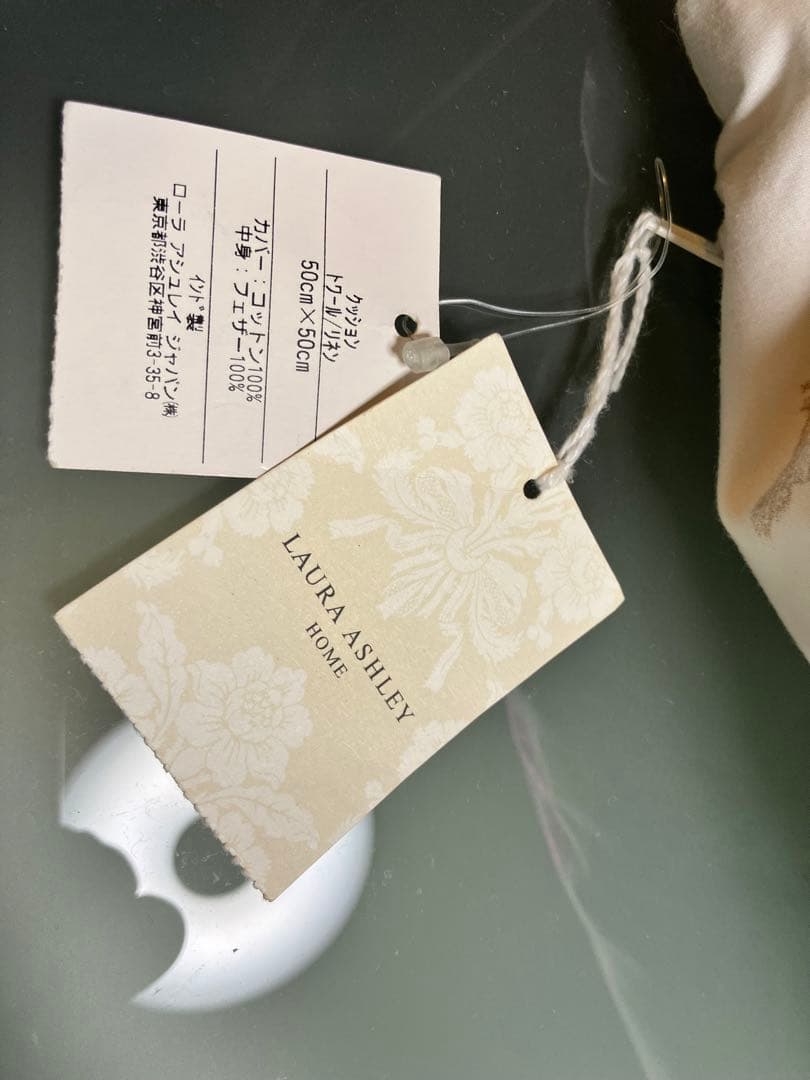 LAURA ASHLEYセット　クッション・ベスト・スカート・寝袋