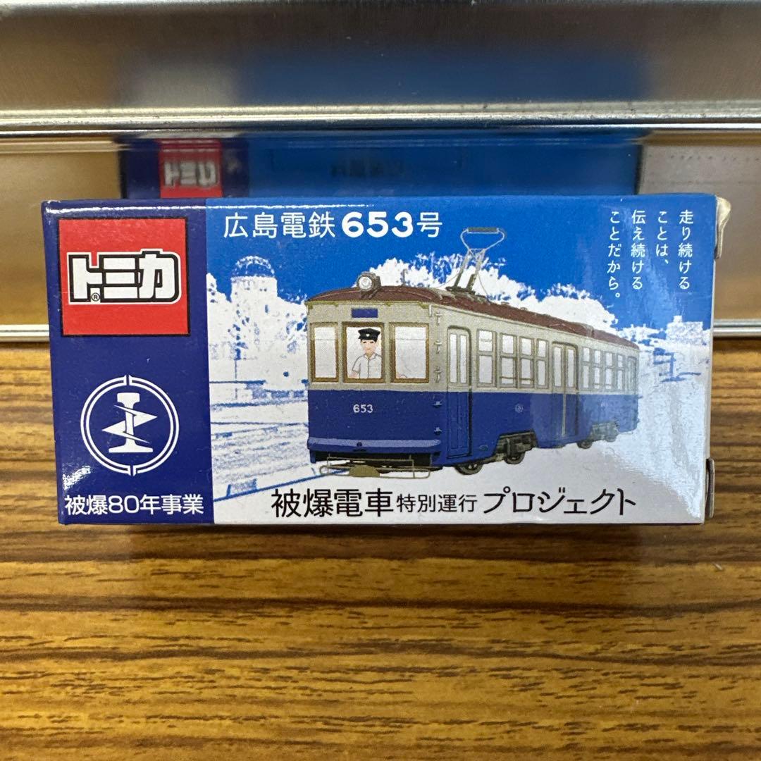 トミカ会社限定バス。東京オートサロン。