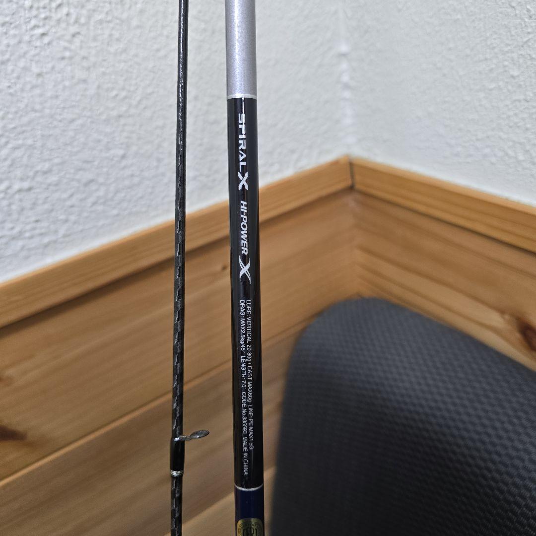美品‼️シマノ　GRAPPLER Type Blade S70-0