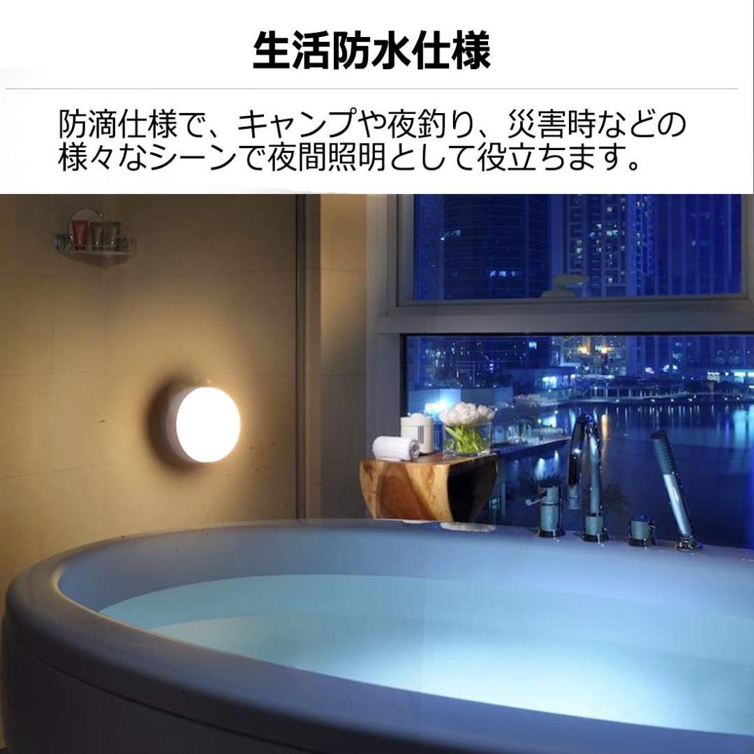 電池式 130lm 実用点灯7-27時間 防滴 2個セット LEDランタン