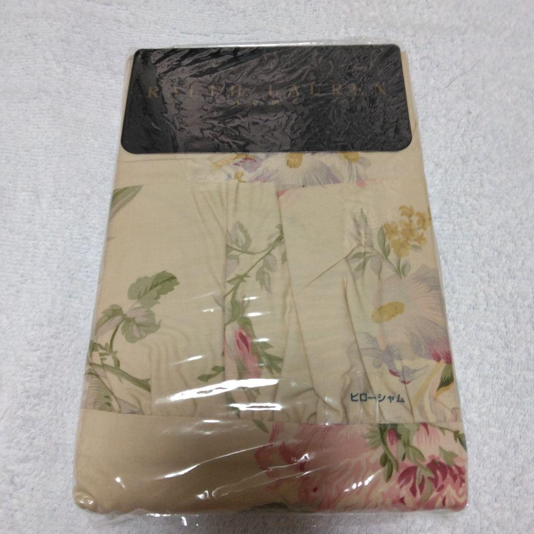 2点セット 綿100% Ralph Lauren ピローシャム 50×65cm