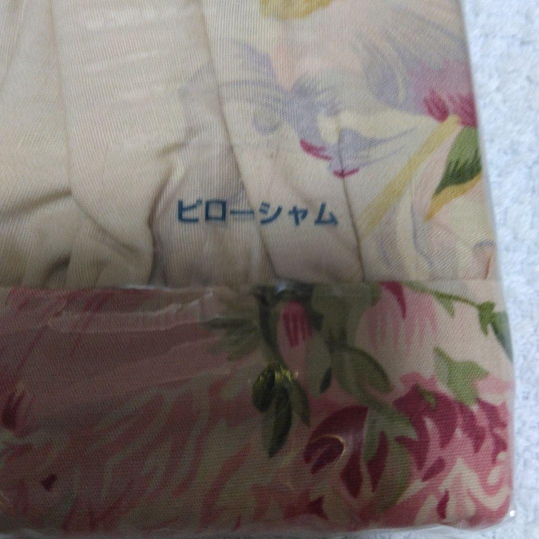2点セット 綿100% Ralph Lauren ピローシャム 50×65cm