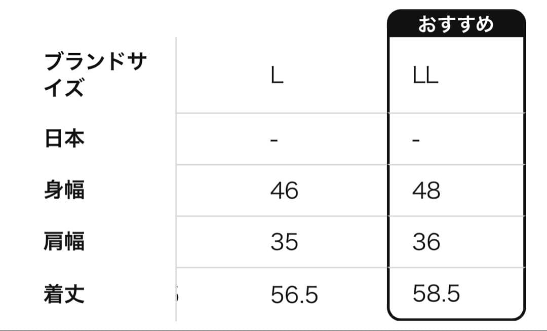 キャロウェイ　ポリエステル　ベスト　ホワイト LL タグ付き　新品未使用