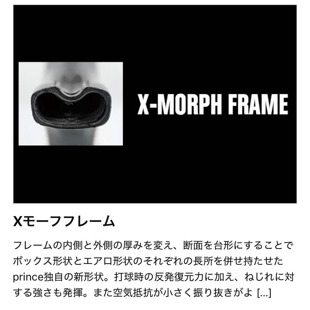 【新品未使用】prince TOUR98 テニスラケット & バッグ