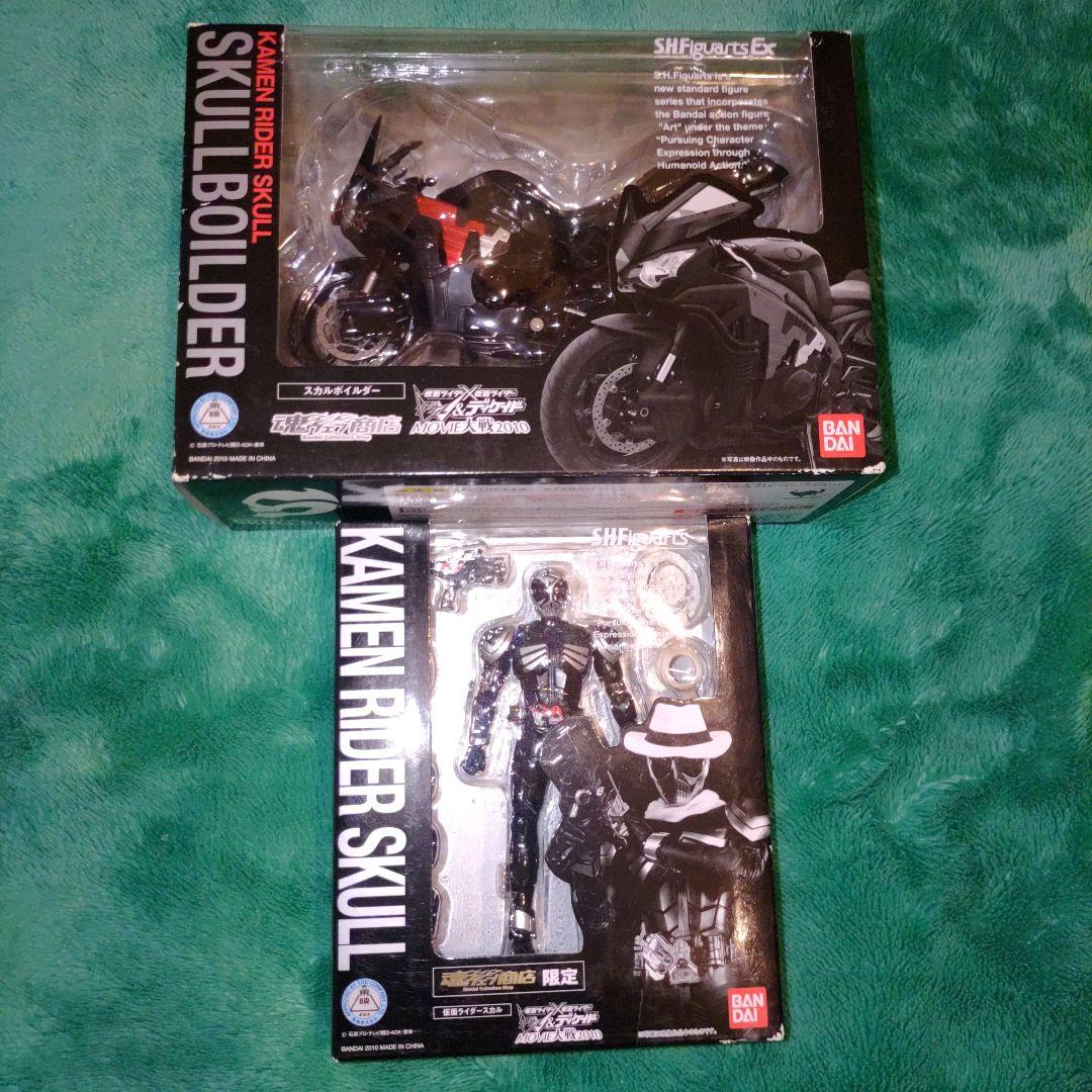 【未開封品】S.H.Figuarts 仮面ライダー スカル&スカルボイルダー
