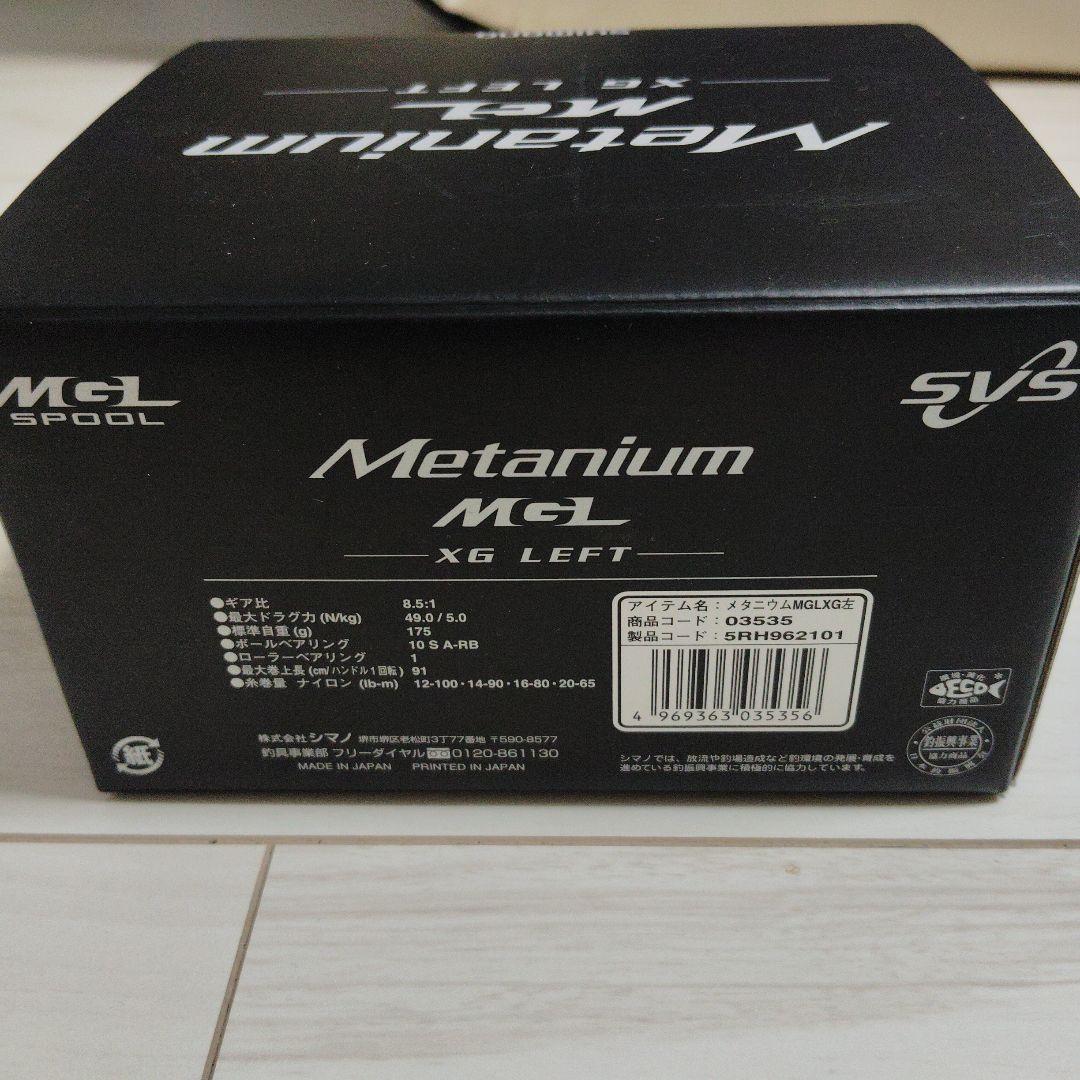 SHIMANO nium MGL XG 左ハンドル