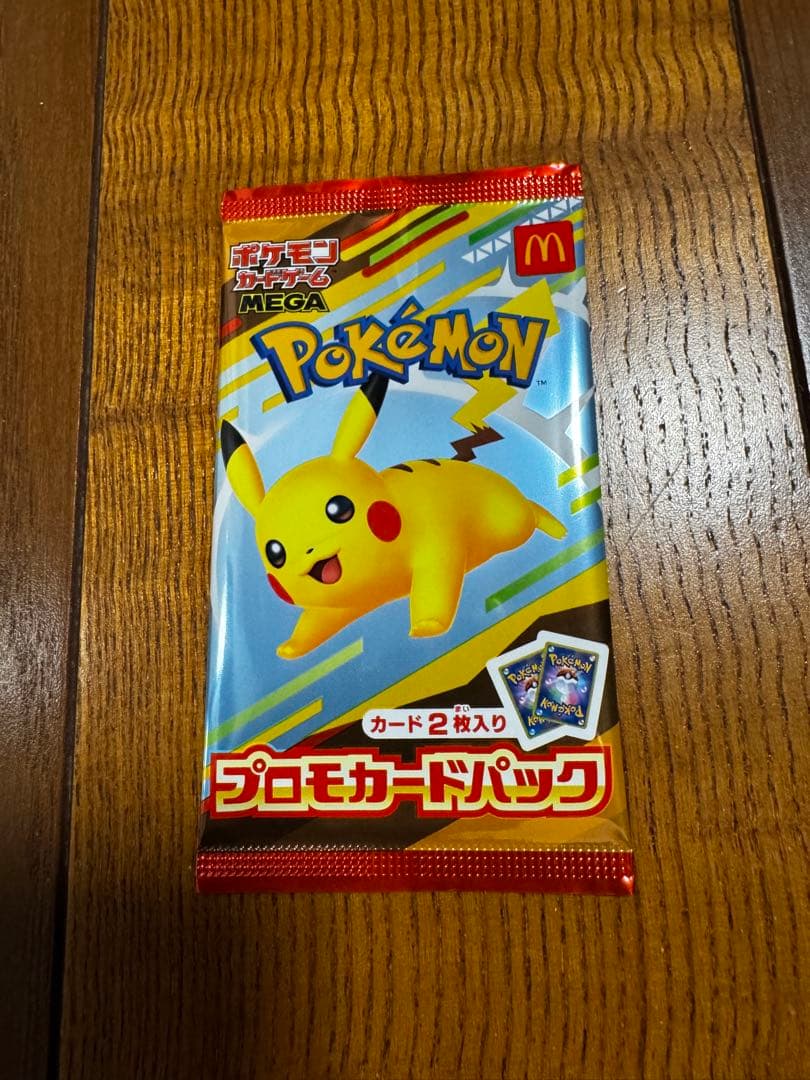 ポケモンカード テラスタルEX 3パックセット