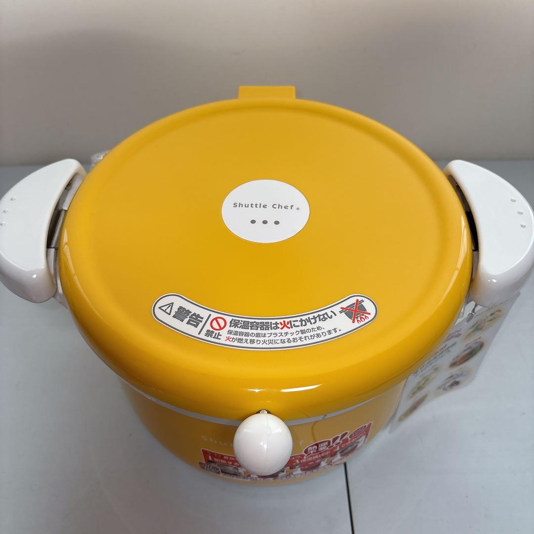 【未使用】 THERMOS 真空保温調理器 シャトルシェフ KBA-3001