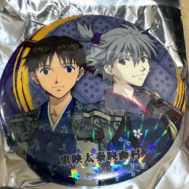 エヴァンゲリオン 太秦映画村 先行体験 缶バッジ 非売品