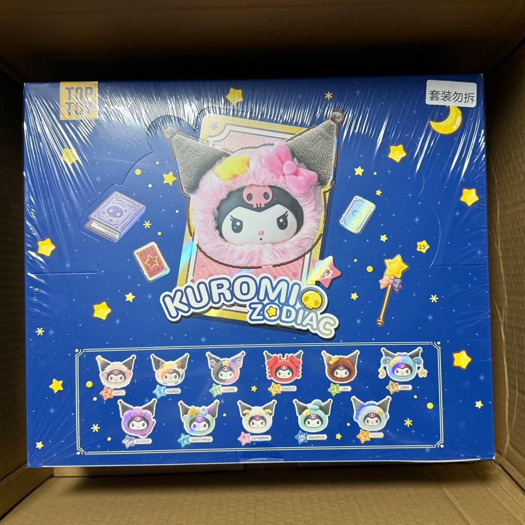 toptoy クロミ 12星座 コンプセット サンリオ　マスコット